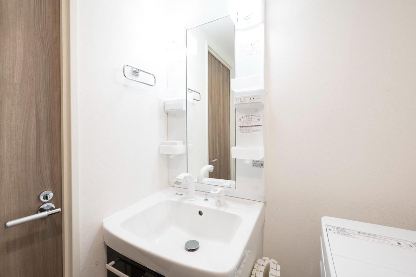 Alato Omorimachi Appartement Tokio