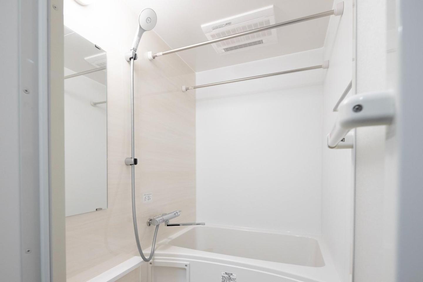 Appartement Alato Omorimachi